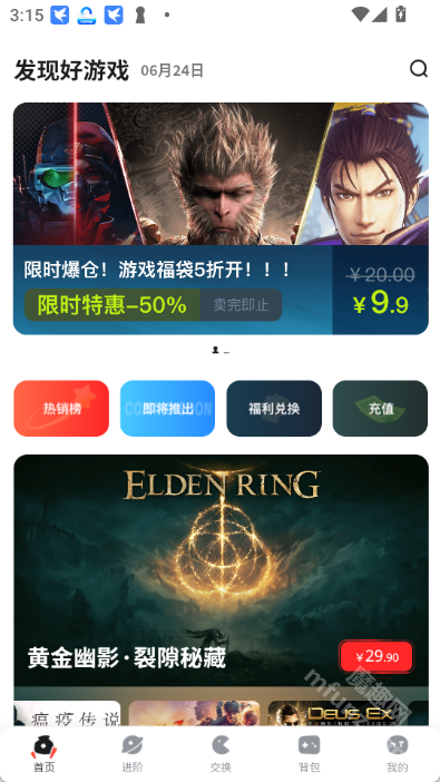 oogame