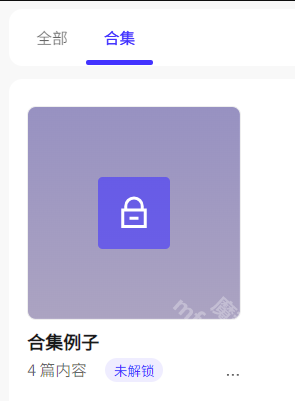 引力圈