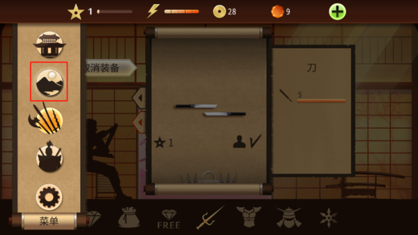 刷机之家