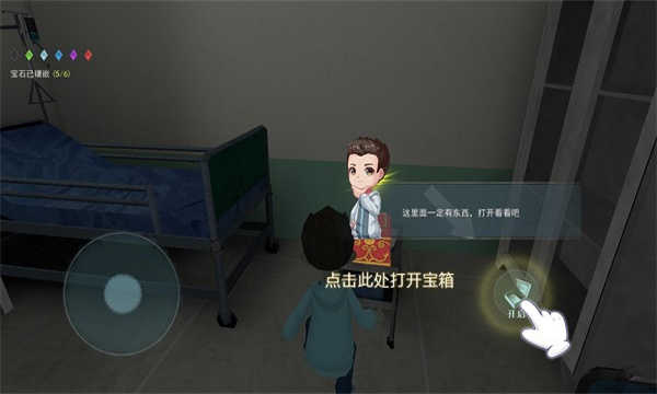 恐怖躲猫猫2无广告版2024
