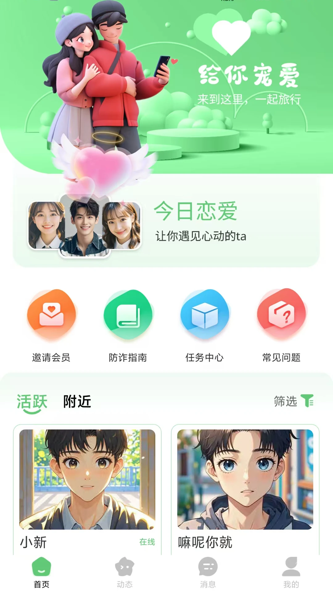 缘选