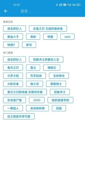 嘀哩日剧