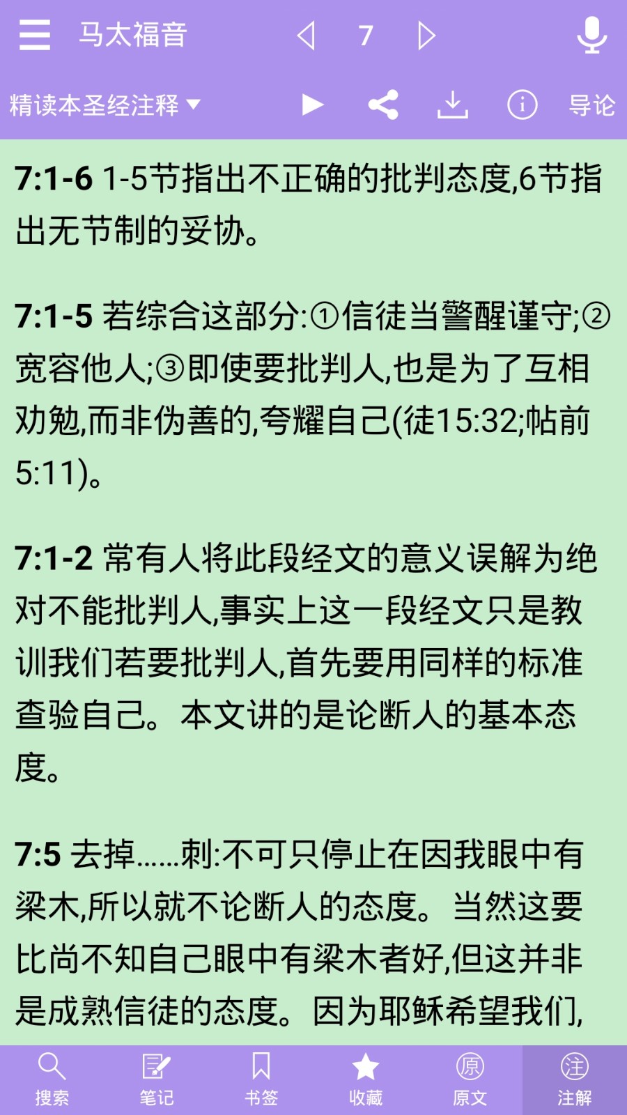 海棠文学城myhtlmebook