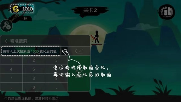 7723游戏盒旧版本
