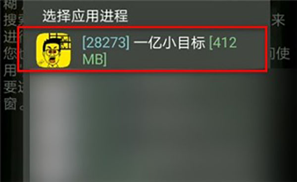 GG修改器免root中文版