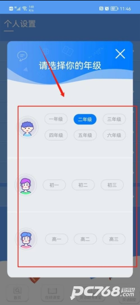 帮帮题作业