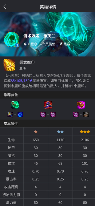 兔小铲官方版