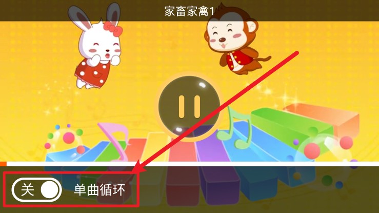 儿歌多多TV版