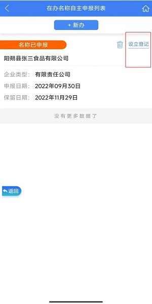 智桂通官方版