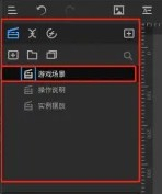 唤境