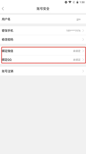 迅维网手机版