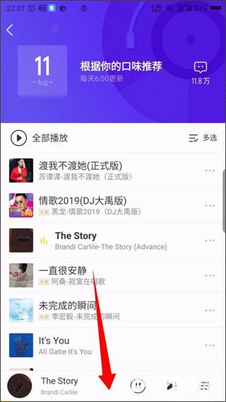 酷我音乐盒
