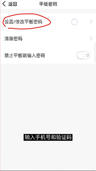 家长助手