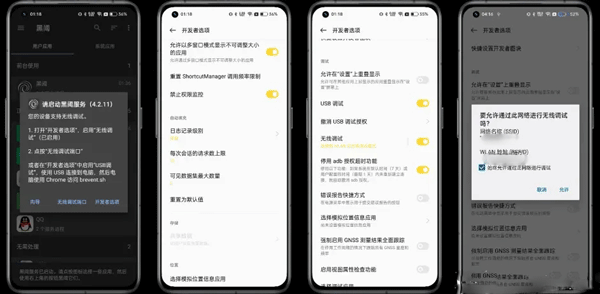 scene工具箱免费版