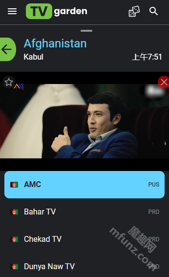 tv garden
