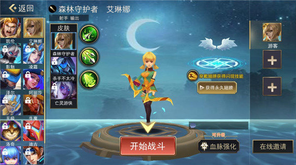 刷机之家