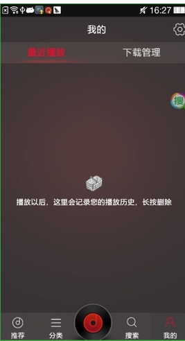 dj多多车载音乐