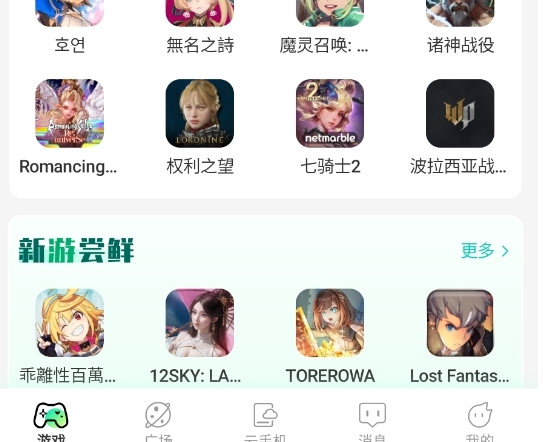 去云吧