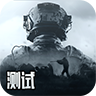 暗区突围国际服 v1.0.40.40