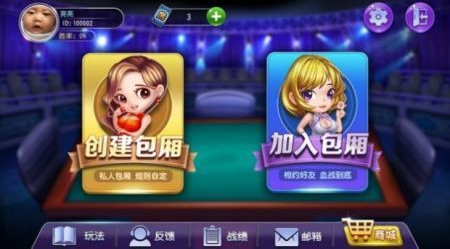 丽水茶苑庆元麻将2022最新版