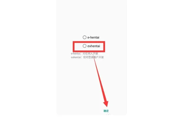 Ehviewer官网新版