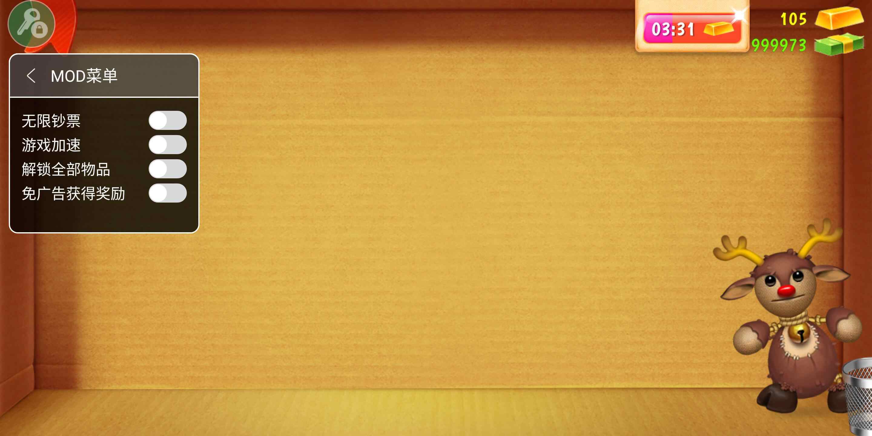 狂扁木偶人中文版截图