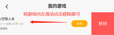 233游戏乐园