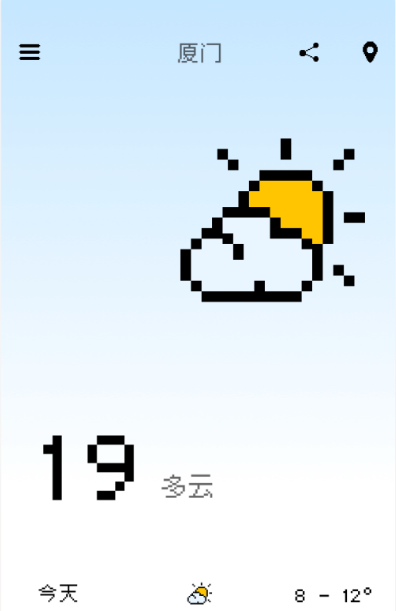 像素天气