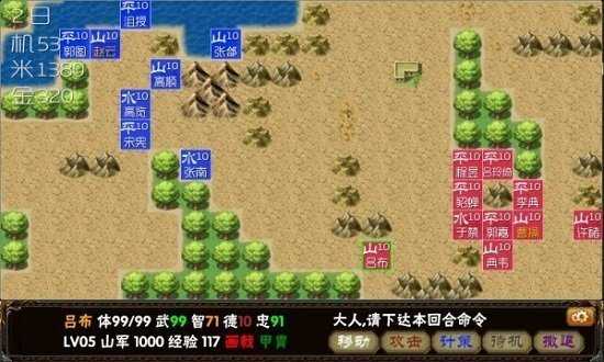 霸王的梦想无限刷装备内置菜单截图