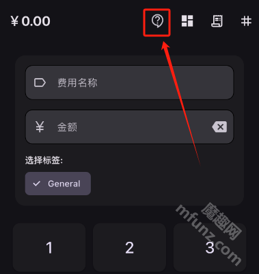 花花智记