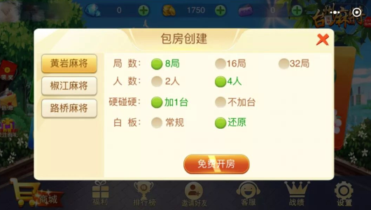 台州麻将下载app最新版本