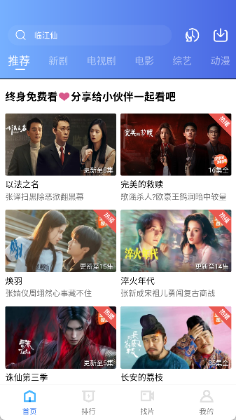 海洋视频