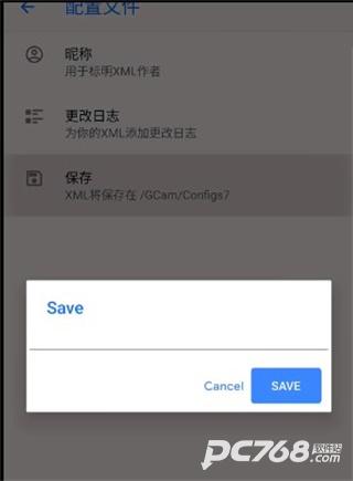 谷歌相机小米专用版