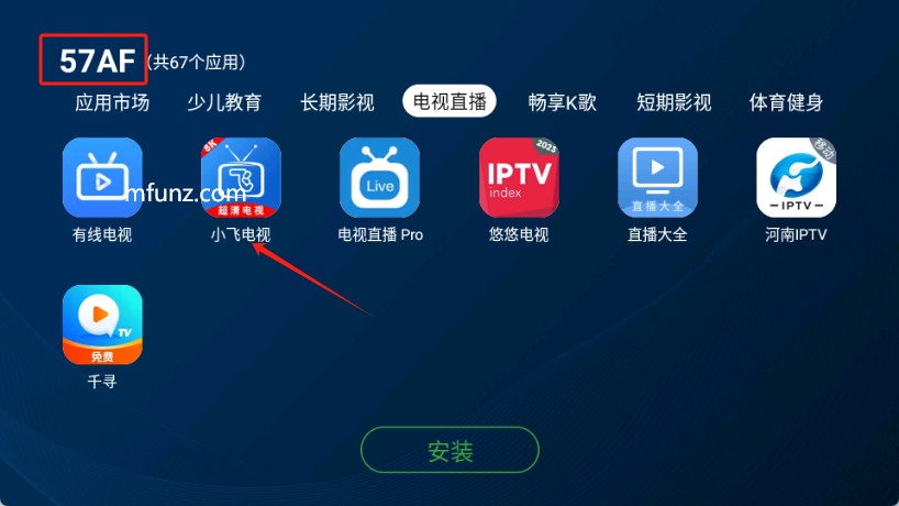 野草助手小米版