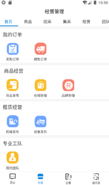 企管帮