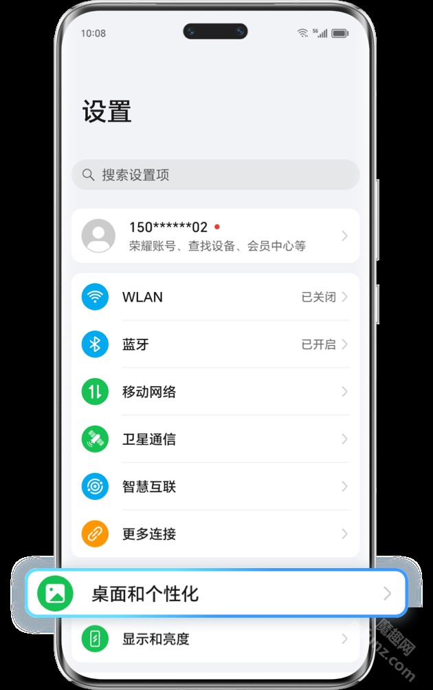 荣耀搜索APP