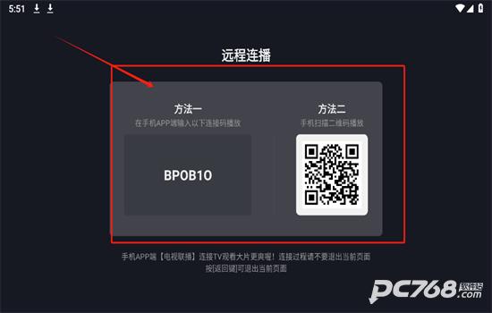 网飞猫TV版