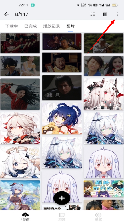 神奇视频下载app