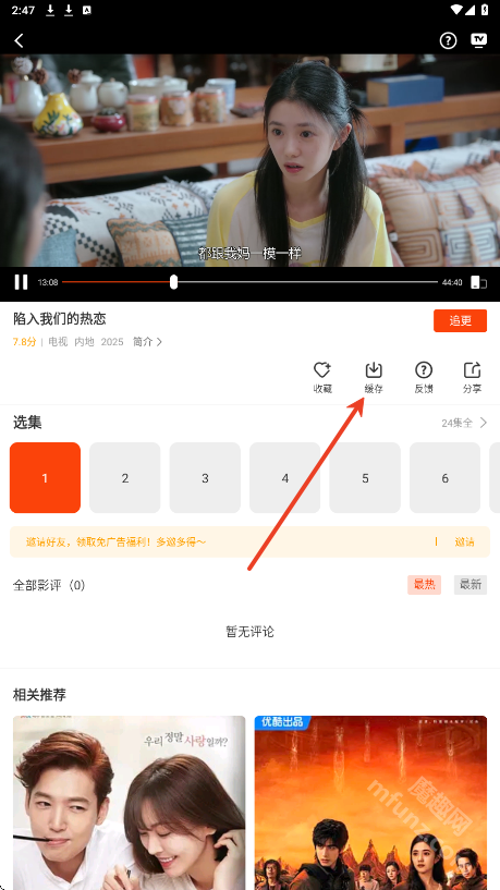 玄月视频软件