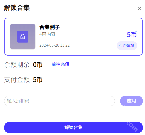 引力圈