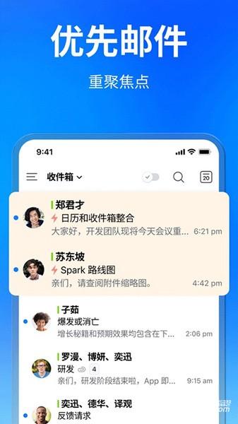 spark mail