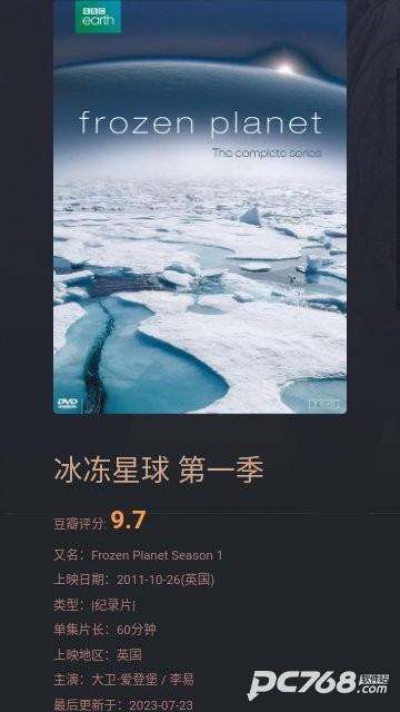 磁力熊影院