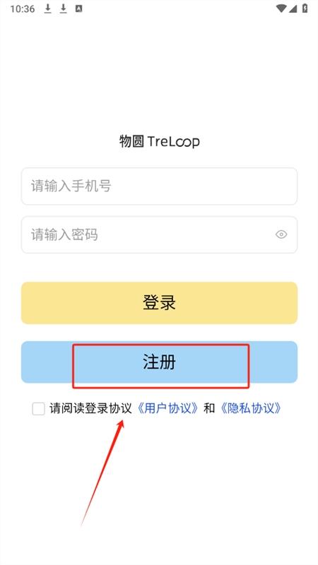 物圆TreLoop