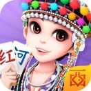 西元红河棋牌捞腌菜 v1. 5.0