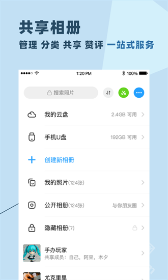 与你科技app