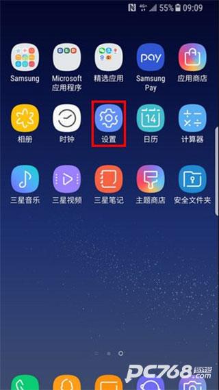 s换机助手安卓版