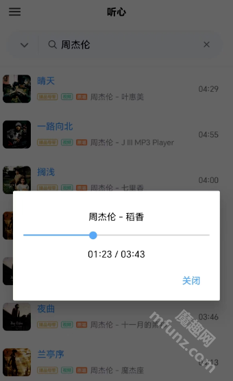 tunefree