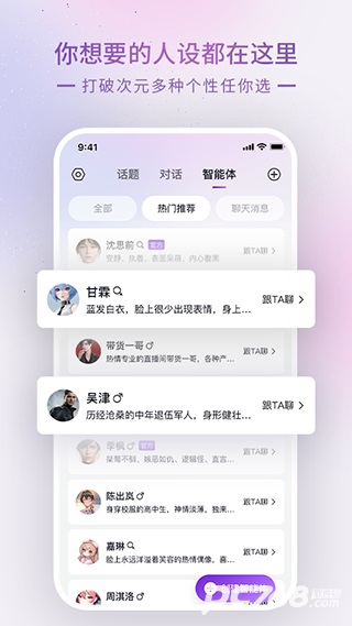 Glow无屏蔽词版