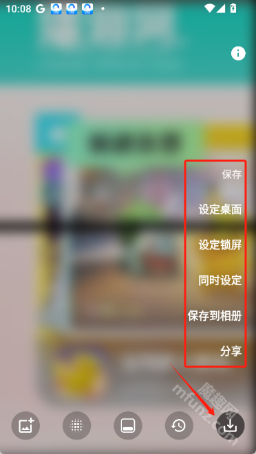 blurone