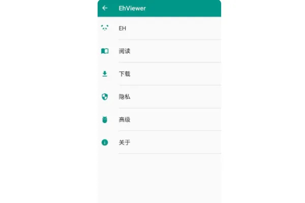 Ehviewer官网新版